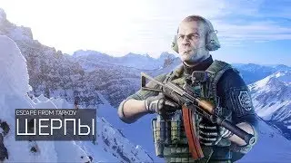 ВЫЖИВАЕМ в Escape From Tarkov. Ультра настройки. Минимум опыта
