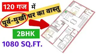 Vastu Tips - 24x45 East Facing House Plan | 120 Gaj | 1080 Sqft | 24*45 house plan with car Parking