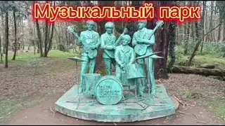 #Батуми