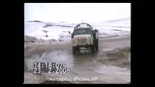 Автокросс Русская зима 2008- утешительный заезд газ 53