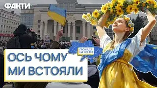 Кістьми ляжемо, але ВОРОГА НЕ ПУСТИМО!⚡Справжня сила – В ЄДНОСТІ ГРОМАД