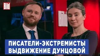 Программа «Статус» с Екатериной Шульман и Максимом Курниковым | 19.12.2023