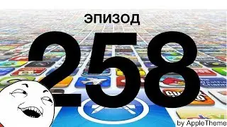 Лучшие игры для iPhone и iPad (258) новые крутые игры!