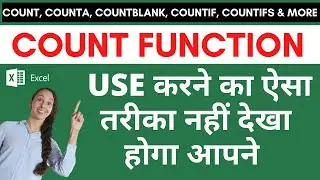 How to Use COUNT Function Formula in Excel Sheet | Best Explanation & Smart Tutorial in Hindi