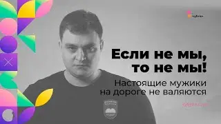 С 23 Февраля! Мирного неба над головой.