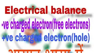 Electrical balance,free electrons,holes in atom in hindi