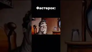 Страшный сон фастерка в free fire😂😂😂