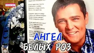 Не сдержать слез: поклонники на могиле Юрия Шатунова сегодня 10.09.2023