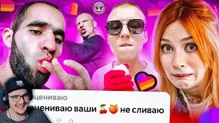 ВСАДНИКИ АПОКАЛИПСИСА LIKEE 💀 ► БРИДЖ | Реакция