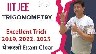 Trigonometry tricks  | jee main previous year question paper with solution