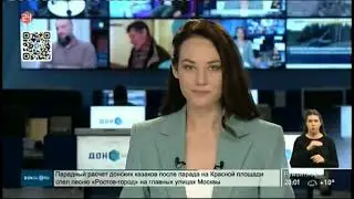 Часы и начало новостей (Дон 24 / Несветай [г. Новошахтинск], 10.05.2023 