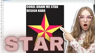 How To Make Star in Corel Draw| Corel Draw Design|