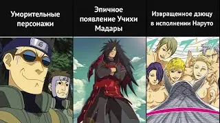 Вещи, которые нравятся 