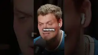 За что выгоняют из Школково