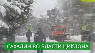 Сахалин во власти циклона. Сильный снег и штормовой ветер