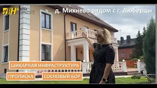 Уютный, просторный дом, который не оставит никого равнодушным!