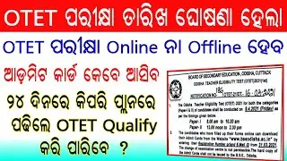 OTET-2021 Exam date declared !! OTET-2021 Online-Offline mode || Best tips for qualify otet 2021
