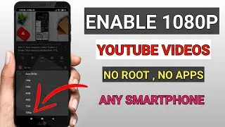 Watch Youtube Video on 1080p || Officialy Methods to watch 1080p