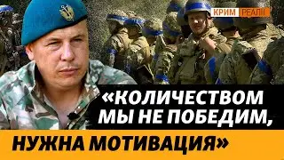 Учебные полигоны ВСУ в зоне боевых действий | Крым.Реалии