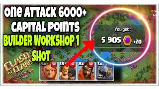 Builder's Workshop Level 3 best attacks | One Shot attack Builder Workshop 6000 raid point | COC