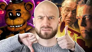 [КИНОСРАЧ] — Five Nights At Freddy's и Убийцы Цветочной Луны (Обзор Фильмов)