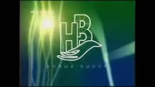 (VHSRip, реконструкция) Рестарт эфира (Парк развлечений, с 2006 — 2012 год)
