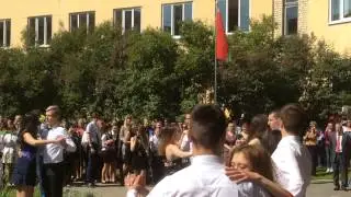 Вальсон