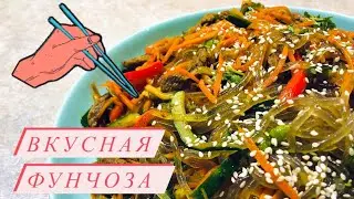 ВРАЧЕБНОЕ ПРЕДПИСАНИЕ.РЕЦЕПТ ФУНЧОЗЫ