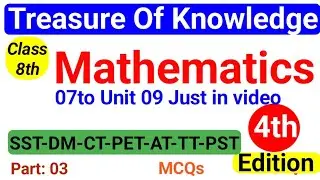 3 Chapter or Units of Maths KPK 8 just in one video #etea #etea4 #eteamcqs #eteamathsmcqs
