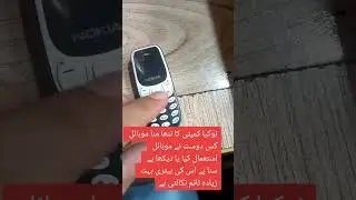 New small Nokia Mobile !