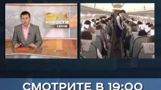 Анонс новости 15 октября в 