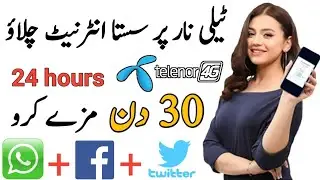telenor monthly internet package | telenor whatsapp package | telenor internet packages monthly 2021