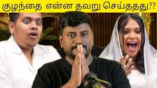 Irfan issue EXPLAINED | அதிர்ச்சி உண்மைகள்