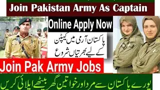 Pak Army Captain Jobs 2021 || How To Join Pak Army Online || Join Pak Army Online Registration