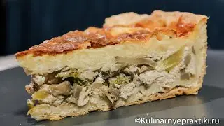 Киш с курицей, грибами и брокколи - Пошаговый рецепт