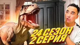 АПКЕШКА И БРАТИШКА | 24-сезон | 2-серия | СЕНІҢ АТЫҢ БОЛАТ БАЛАД😂