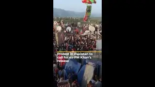 Thousands protest in Pakistan to call for ex-PM Imran Khan’s release | AJ #shorts