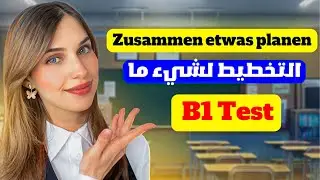 TELC B1 | etwas zusammen planen 🇩🇪