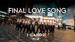 [KPOP IN PUBLIC | ONE TAKE] I-LAND2 - 'FINAL LOVE SONG' Dance Cover by 1119DH | MALAYSIA