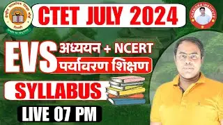 CTET July 2024 Environmental Studies Syllabus Discussion Class | Ctet EVS Pedagogy  Ctet EVS Classes