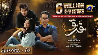 Farq Episode 03 - [Eng Sub] - Faysal Quraishi - Sehar Khan - Adeel Chaudhry - 7th November 2022