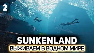 Продолжаем выживание 🌊 Sunkenland [PC 2023] #2