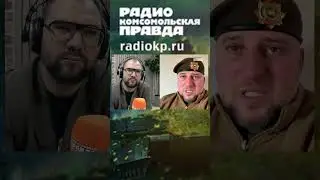 ⚡ Апти Алаудинов: МОБИЛИЗАЦИЯ моё МНЕНИЕ