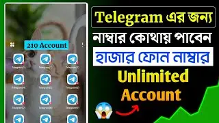 Telegram account create without phone number 2024। unlimited  telegram account create। new trick