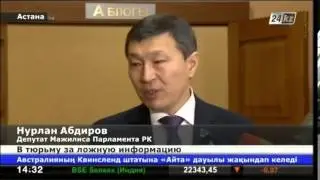 Наказание за тяжкие преступления станет жестче в РК