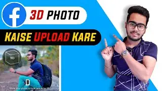 💙How To Upload 3D Photo On Facebook |🔥Facebook New Feature 3D Photos.