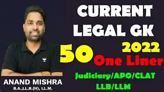 CURRENT LEGAL GK for Delhi Judiciary EXAM 2022  | 50 Important Legal GK for DJS 2022