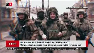 UCRAINA ȘI-A SĂRBĂTORIT INDEPENDENȚA_Știri B1_25 aug 2023