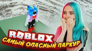 САМЫЙ ОПАСНЫЙ ПАРКУР в БАШНЕ 😲► Roblox TILKA PLAY ► РОБЛОКС