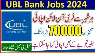 UBL Jobs 2024 - United Bank Limited Jobs 2024 - UBL Careers 2024 -UBL Pakistan Careers -UBL BSO Jobs